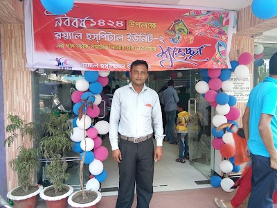 Photos of Royal Hospital Unit-2