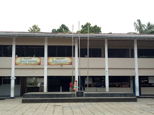 Tangalle Adarsha Primary School, Author: prasanga Kamburugamuwa