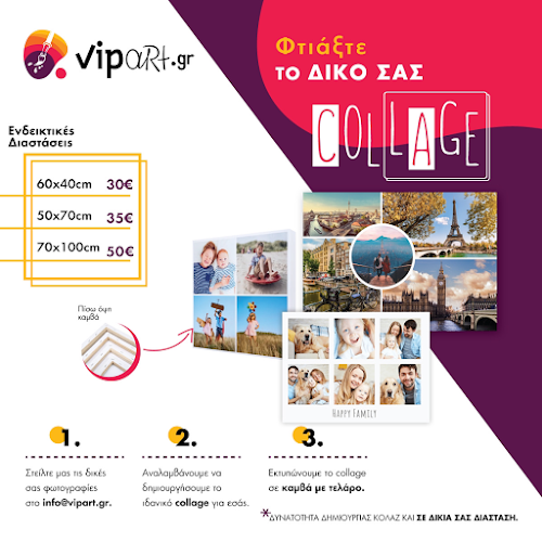 Comentarii opinii despre vipart.gr