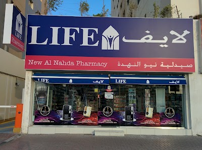Photos of LIFE Pharmacy - New Al Nahda