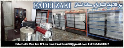store