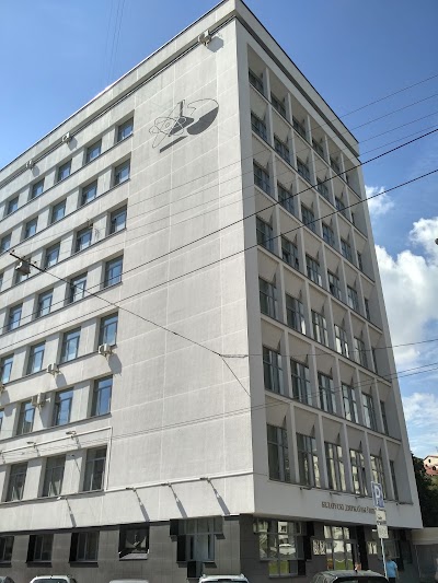 Photos of BSU Faculty of Chemistry