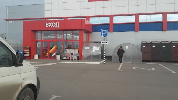 Налоговая тверь октябрьский проспект. Петрович Тверь склад. Магазин Петрович Тверь. Магазин Петрович город Тверь. Торговый дом в Твери.