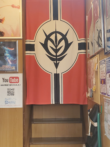 リラクゼーションサロンRe:Laxuda(リラックダ)十和田西店