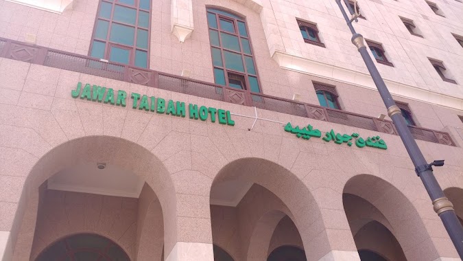 Jawar Taiba Hotel, Author: ابوسام المطهر