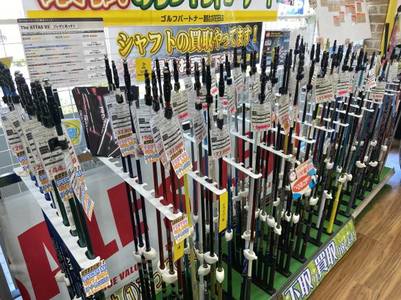 ゴルフパートナー 越谷花田店