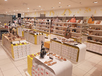 Eram AUBIERE CC à Aubière