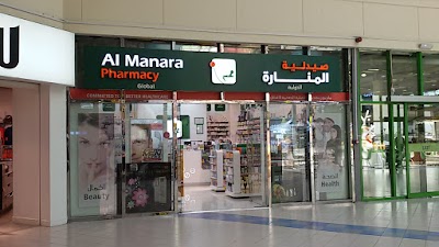 Photos of Al Manara Pharmacy - Dhalia