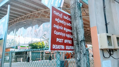 Photos of Post Office Deshsthra Kalutara