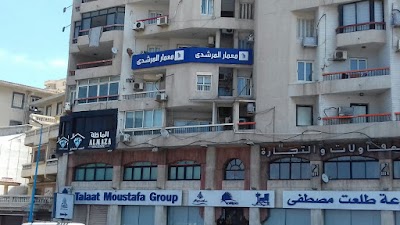 Photos of معمار المرشدى فرع الإسكندرية
