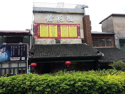Photos of Changping Park