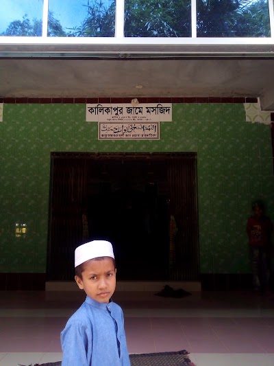 Photos of কালিকাপুর জামে মসজিদ