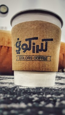 Colors Coffee Cafe, Author: بن حكران