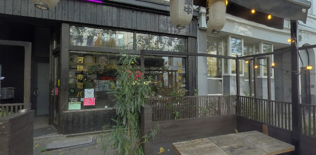 Fugu Sushi Bar - Antwerpen