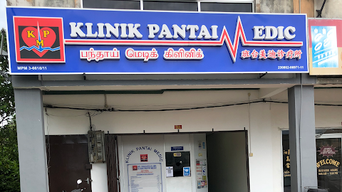klinik kesihatan pantai remis