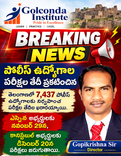 Breaking News for Telangana Police Aspirants! post image