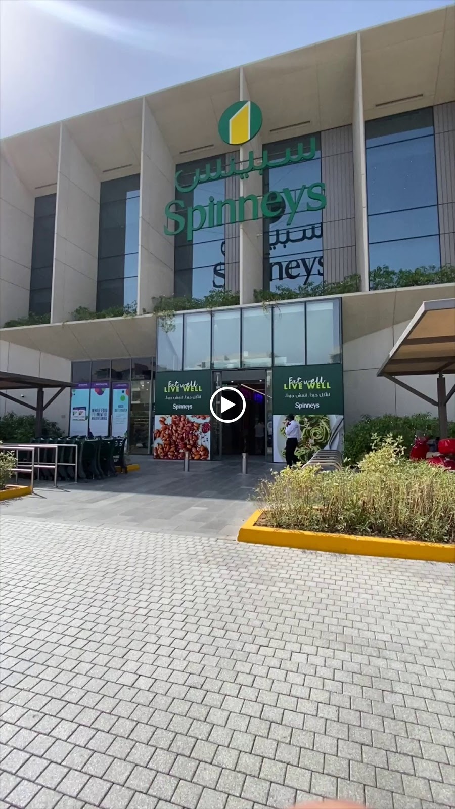 Spinneys - صورة 2