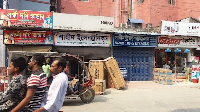 Photos of Harun Store