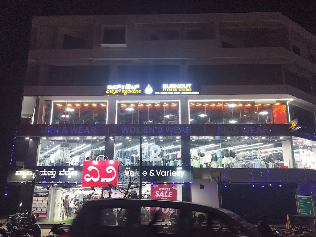 Burnout Fitness Studio