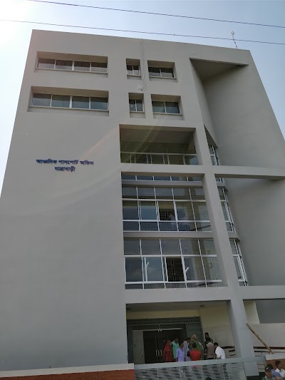 Photos of Rayerbag Regional Passport Office