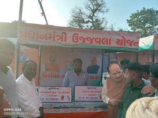 SHRI NAGNESHWARI KRUPA GAS AGENCY post image
