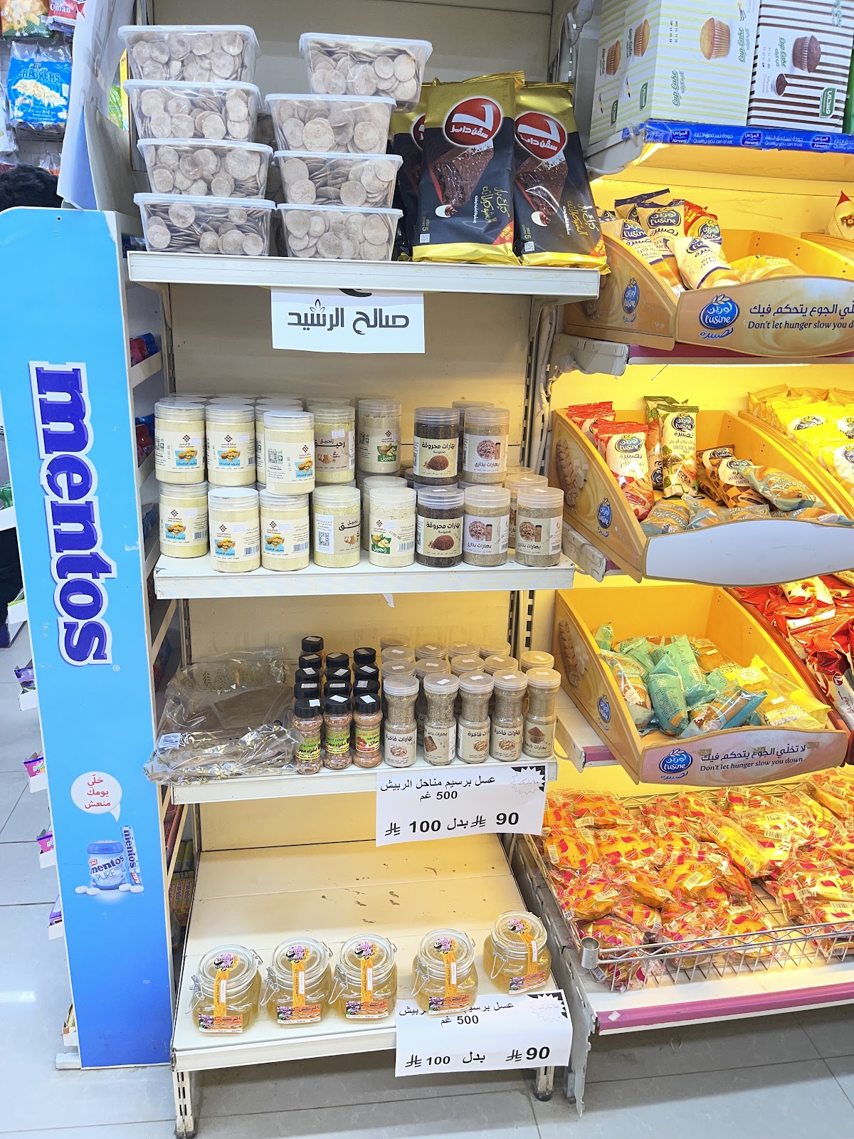 سوق هلا للمواد الغذائية - صورة 2