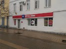 Фотография Почта Банк, клиентский центр, площадь Владимира Ильича Ленина, Елец, Россия