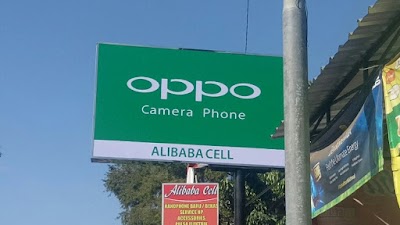 Photos of ALIBABA CELL