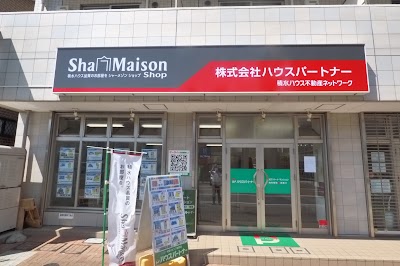 シャーメゾンショップ株式会社ハウスパートナー 南柏店