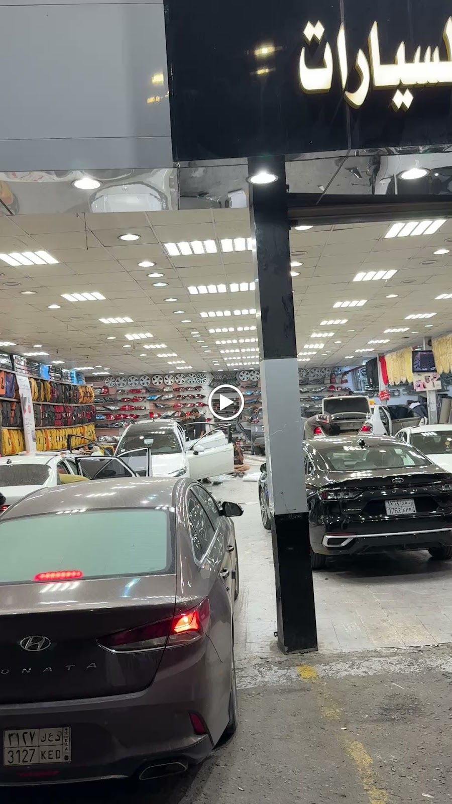 الراشد لزينة السيارات 0 - صورة 2