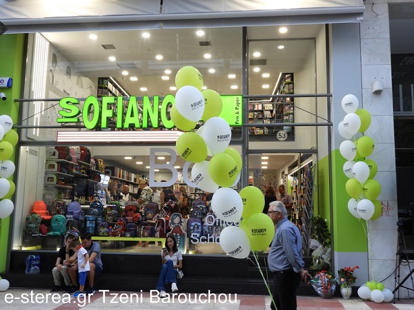 Γεωργαντά 53, Λιβαδειά 321 00