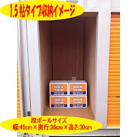 ハローストレージ山科大宅沢町（旧名:京都山科1）｜屋外型トランクルーム