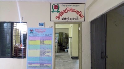 Photos of Kabirhat Upazilla Porishod