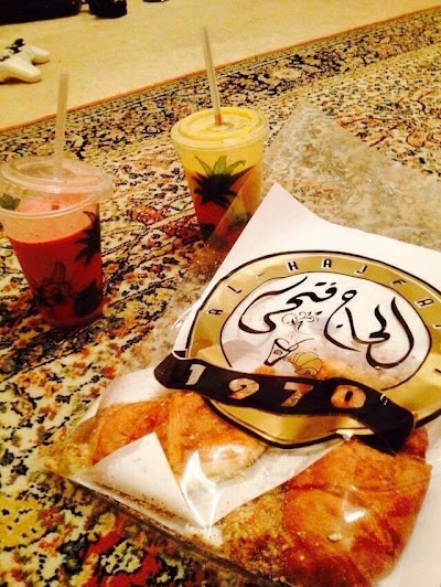 Photos of مقهى الحاج فتحي Alhaj Fathi Cafe