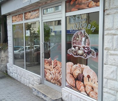 Photos of Пекара МОЈСОВИ - Кавадарци