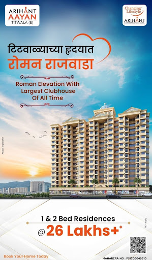 Luxury 1 BHK Flat For Sale In Titwala  post image