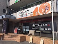 モバイル修理.jp 上田店