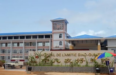 Photos of H&ocirc;pital De L'amiti&eacute; Sino-Guin&eacute;enne