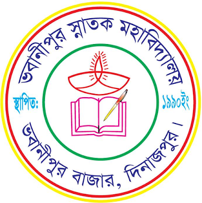Photos of SRDL Computer Lab, Bhowanipur Degree College
