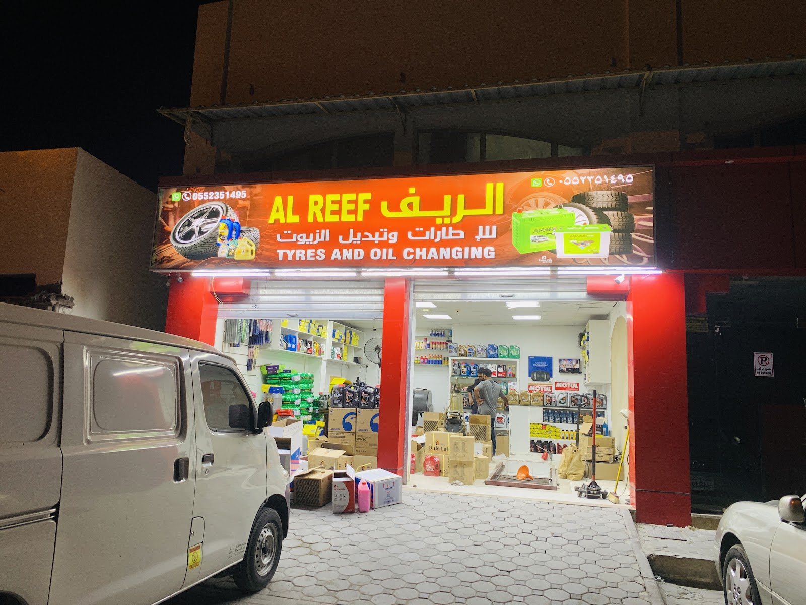 Al reef tyres and oil change