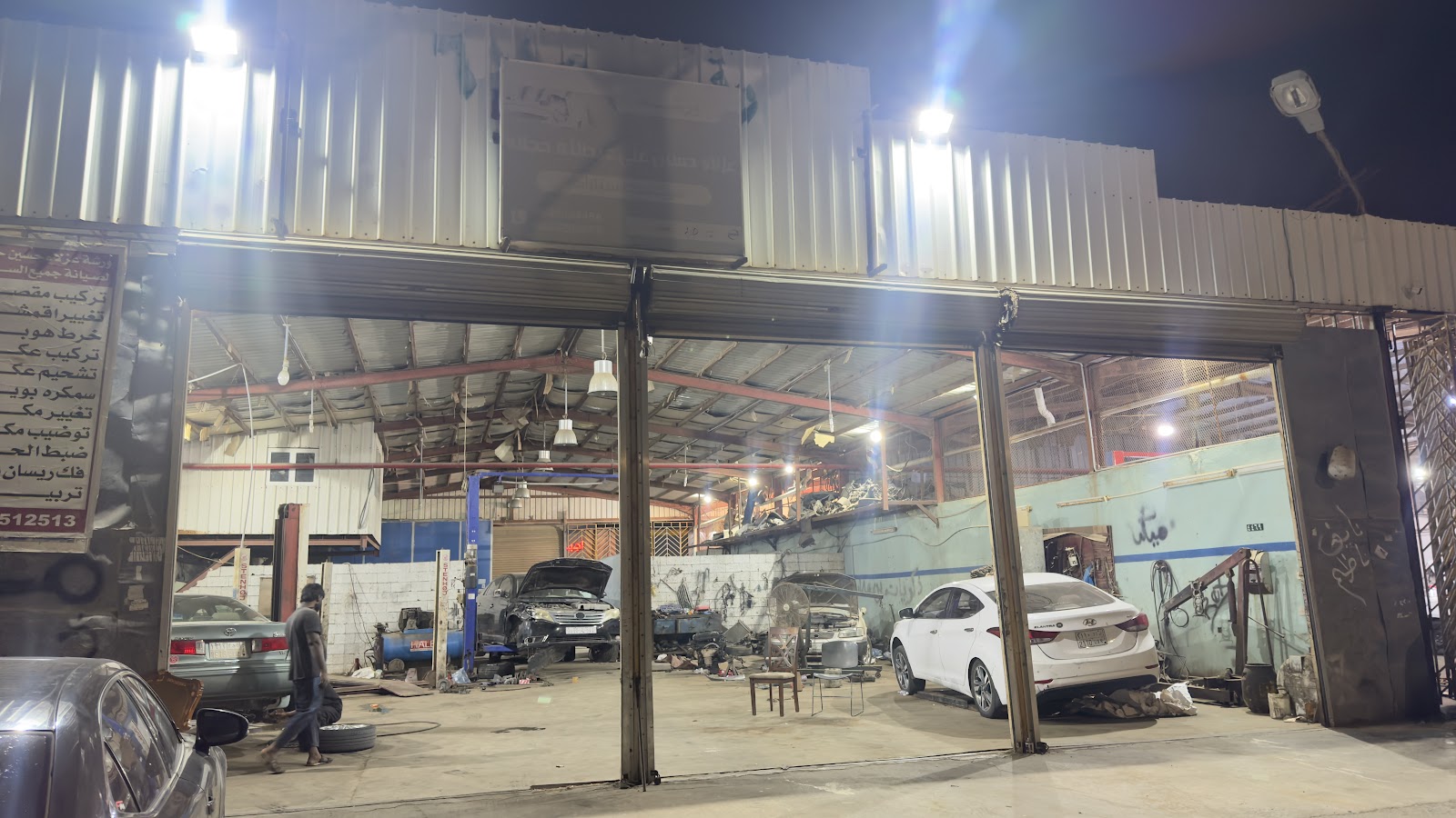 موسسة وجدان مروان الشيخ للصيانة السيارات