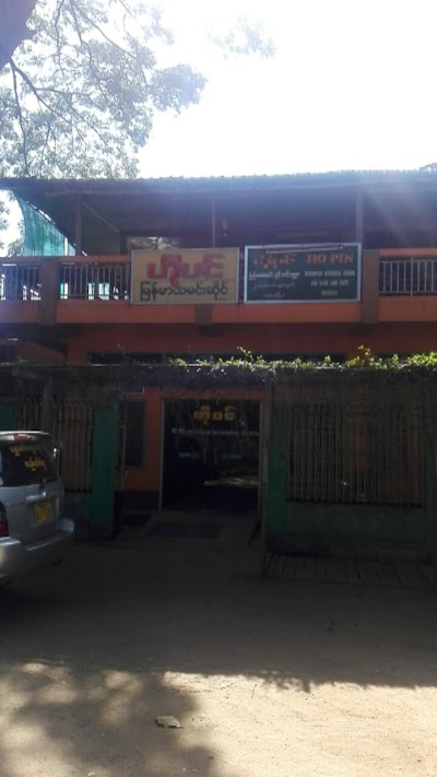 Photos of Ho Pin Myanmar Cuisines