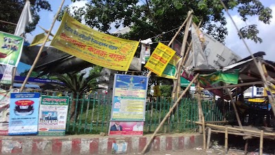 Photos of Bogra Sadar Upazila Parishad