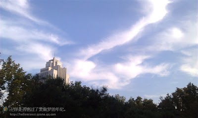 Photos of Shan Dong University