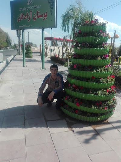 Photos of Azadegan Park kohans