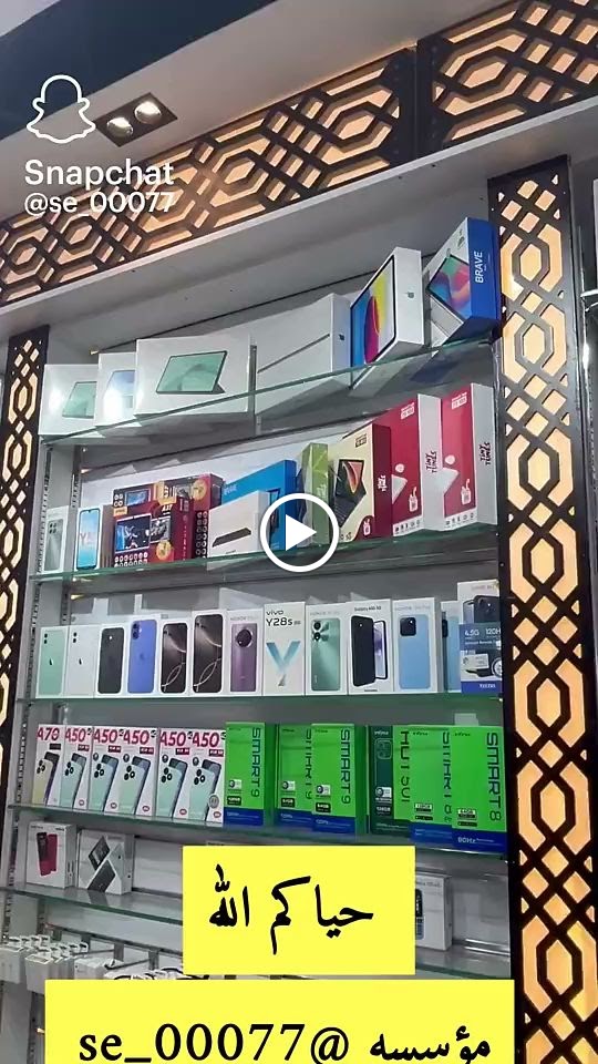 ابوغيم - لتقوية الانترنت وصيانة اجهزة الراوتر - صورة 5