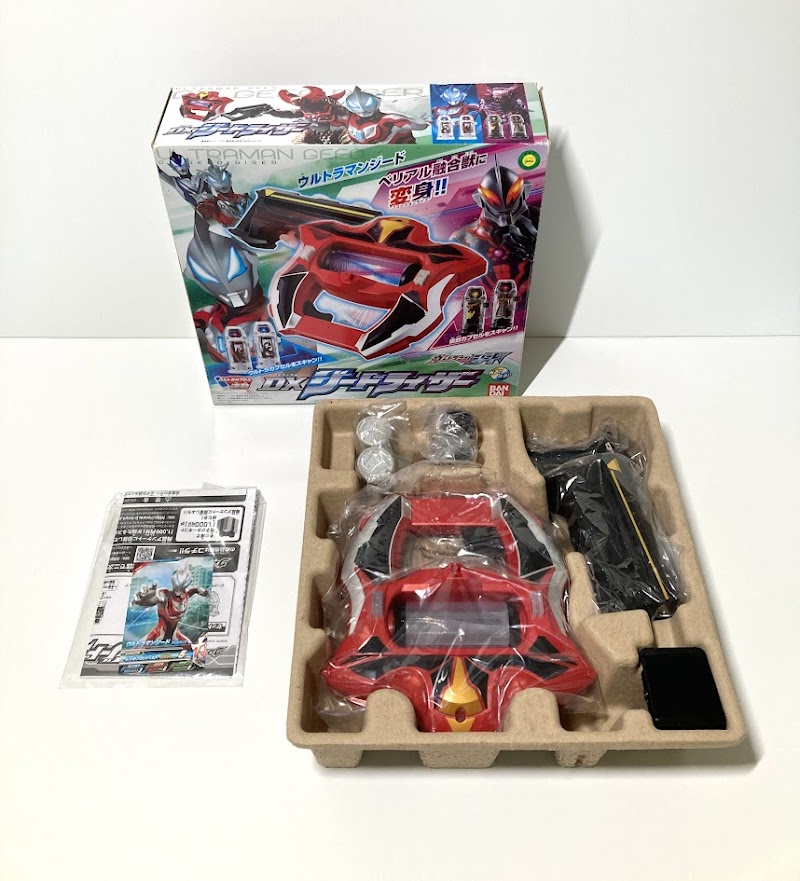 出張買取ecoサイクル