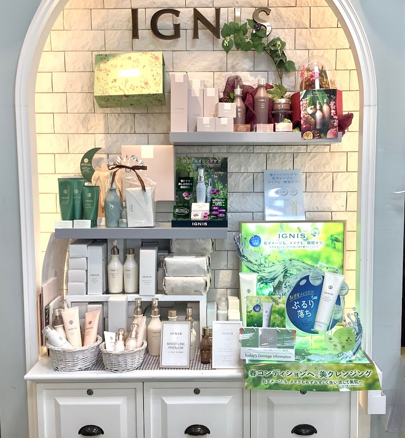 スキンケアハウス横ちゃん