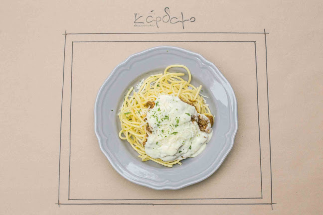 Κάρδαμο - Καλαμάτα