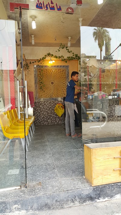 Photos of حلاقة اكرم للرجال